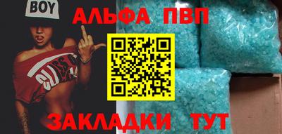 марихуана Балашиха