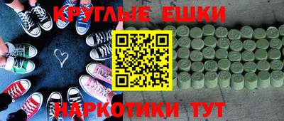 бошки Балахна