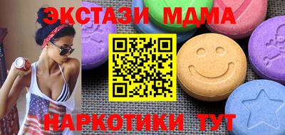 альфа пвп Балаково