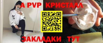 гидропоника Абакан