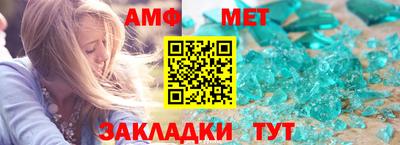 альфа пвп Балаково