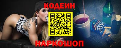 альфа пвп Балаково