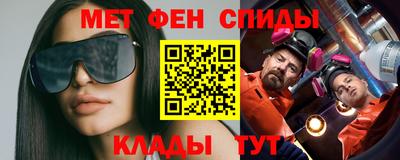 альфа пвп Балаково