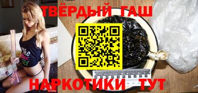тгк Балахна