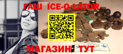 дистиллят марихуана Балашиха