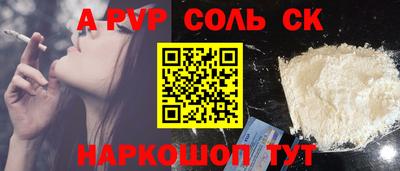 марихуана Балашиха