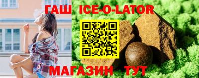 альфа пвп Балаково