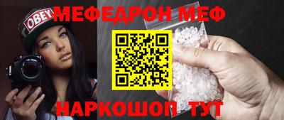 альфа пвп Балаково