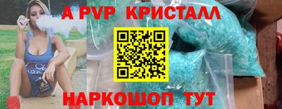 дистиллят марихуана Балашиха