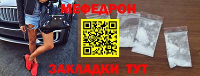 круглые Балаково