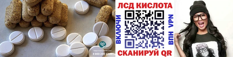 закладка  Магадан  LSD-25 экстази кислота 