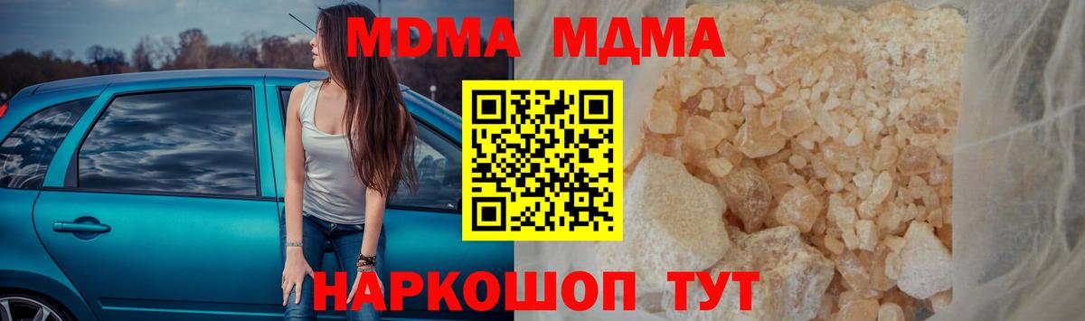 Кислота  Мяу-Мяу  Перец  Марихуана  Кокаин  ЛЁД  Ляпка  Вход с VPN  Alpha-PVP  Cocaine  Меф  Магадан  MDMA 