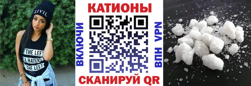 купить   Магадан  МЕФ мяу мяу 