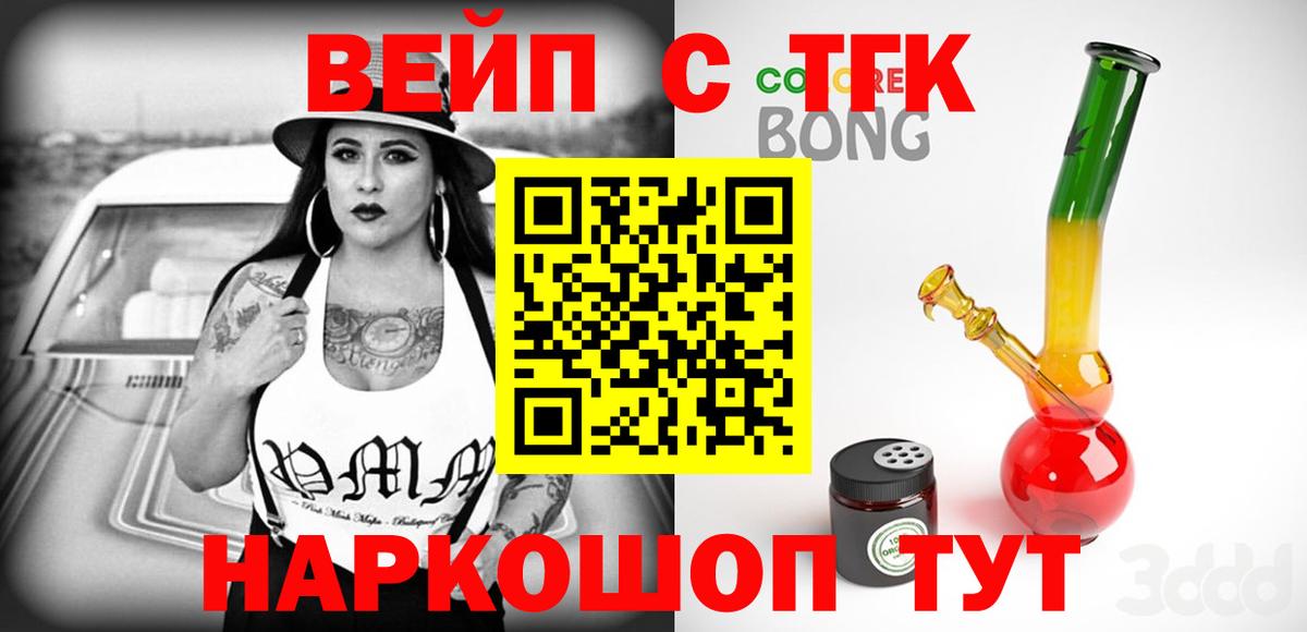Гашиш  Лсд 25  МЕФ кристаллы  Магадан  Кокаин  Альфа ПВП СК кристаллы  Вход с VPN 