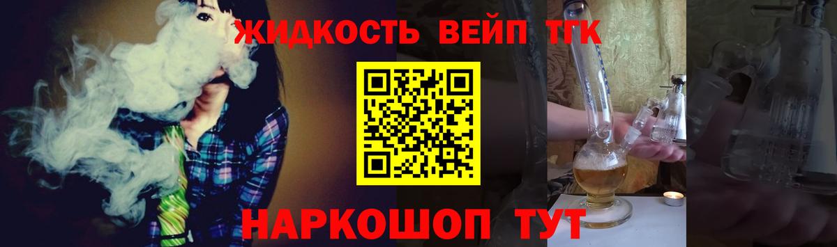 даркнет сайт  Вход с VPN  Магадан  ТГК вейп с тгк 