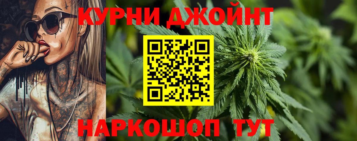 Каннабис марихуана  Каннабис сатива  Магадан  Каннабис SATIVA & INDICA 