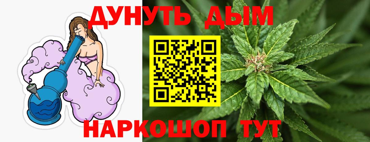 МАРИХУАНА планчик  Бошки Шишки MAZAR  Канабис марихуана  Вход с VPN  Магадан 